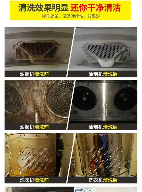 英皇电器抽油烟机清洗方法？如何保持抽油烟机高效运转？