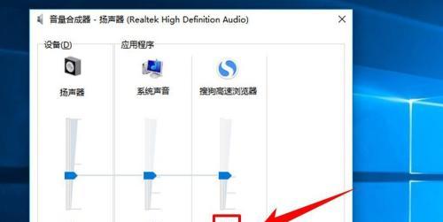 电脑重装后没有声音怎么办？如何快速恢复音频输出？
