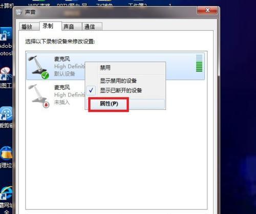 电脑重装后没有声音怎么办？如何快速恢复音频输出？