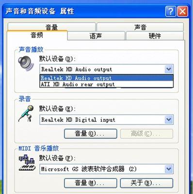 电脑重装后没有声音怎么办？如何快速恢复音频输出？
