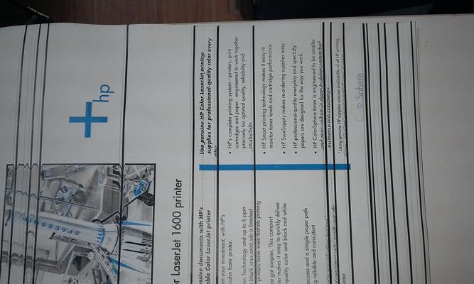 复印机出黑道是什么原因？如何解决？