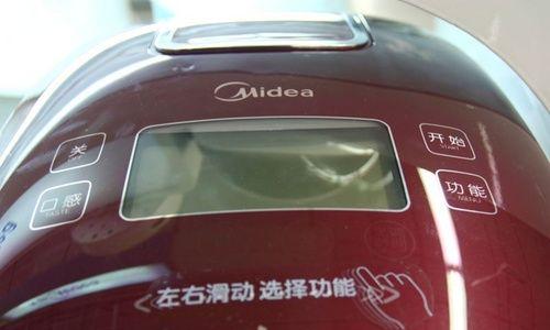 美的电饭煲按键闪烁是怎么回事？如何解决？