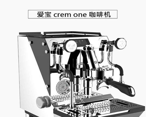 咖啡机振动泵故障怎么办？如何快速修复？