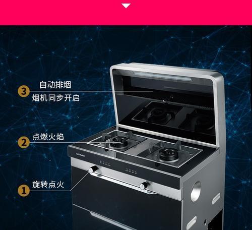 奥田集成灶出现故障如何维修？维修步骤和注意事项是什么？