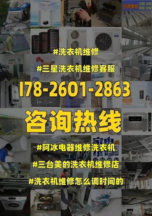 美的洗衣机按钮失灵了怎么修复？