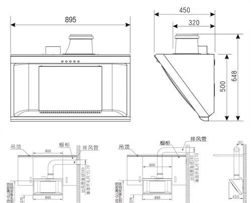侧吸式油烟机安装高度多少合适？安装时应注意哪些问题？