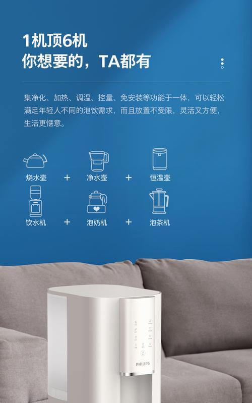 单位柜式饮水机如何安装？安装过程中常见问题有哪些？