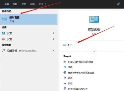 台式电脑没有声音是什么原因？如何快速解决？