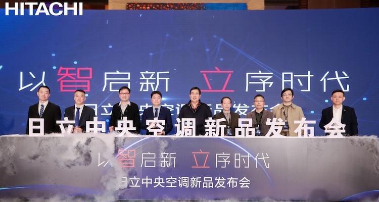 日立中央空调点检时出现故障怎么办？如何快速解决？