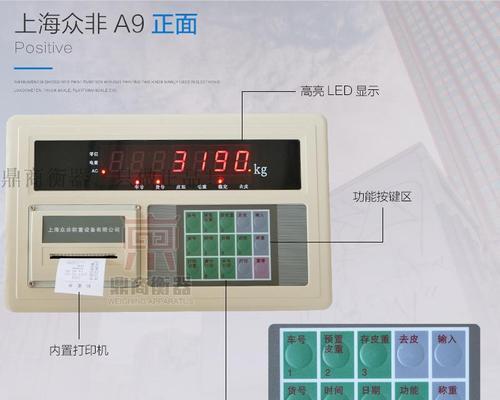 地磅称重显示器如何调试？调试过程中常见问题有哪些？