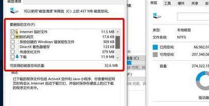 电脑垃圾文件怎么清理？有效清理方法有哪些？