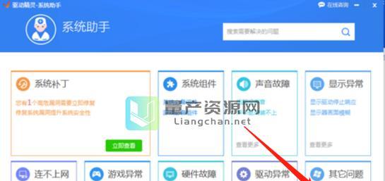 电脑垃圾文件怎么清理？有效清理方法有哪些？