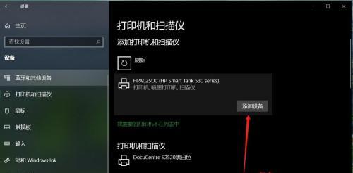 打印机测试不显示怎么办？常见原因及解决方法是什么？