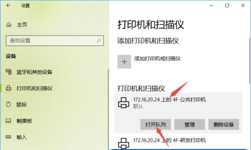 打印机测试不显示怎么办？常见原因及解决方法是什么？