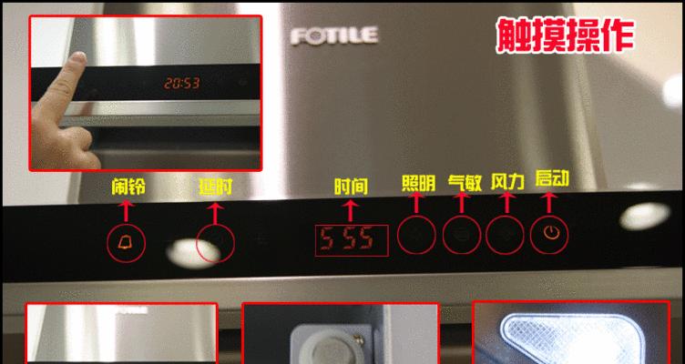 欧派油烟机为什么体感不灵敏？如何解决？
