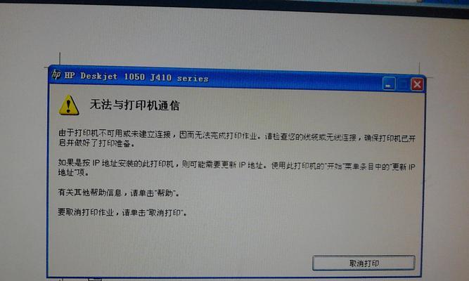打印机不进纸怎么办？常见原因及解决方法是什么？