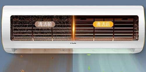 TCL空调E1故障代码如何维修？解决办法是什么？