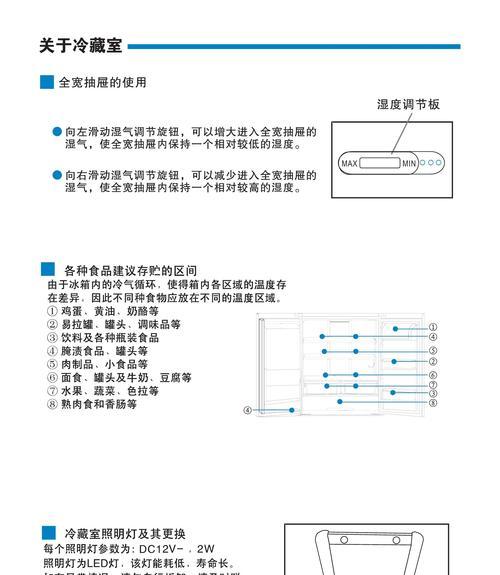 冰箱除冰块最好的方法是什么？如何快速有效去除冰箱冰块？