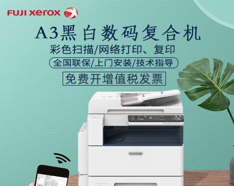 打印机复印机申请报废原因是什么？如何正确处理？