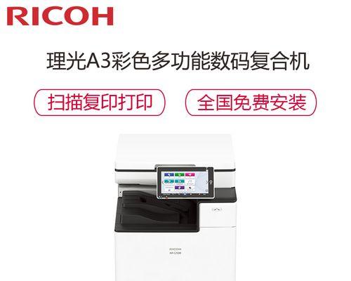 打印机复印机申请报废原因是什么？如何正确处理？