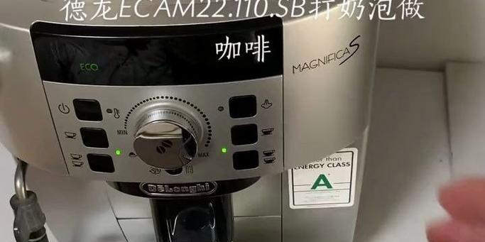 咖啡机为什么需要复位？复位后如何确保正常使用？
