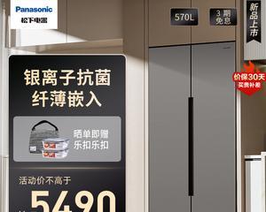 温岭双门冰箱清洗需要多少钱？清洗后效果如何保证？