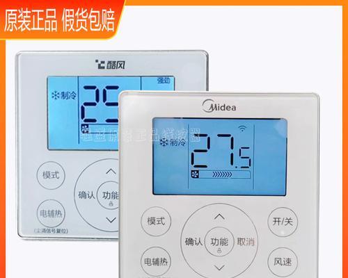 中央空调显示f1是什么问题？如何解决？