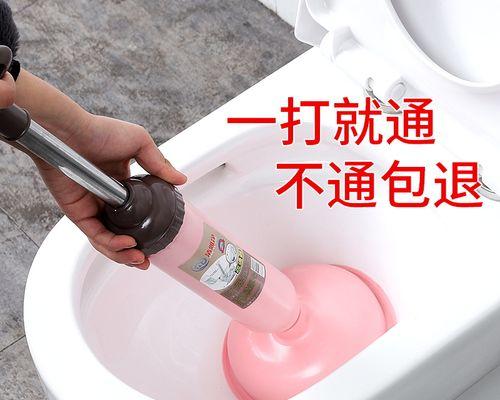 马桶堵塞了怎么快速疏通？有哪些有效的方法？