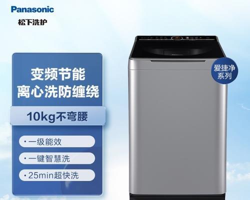 松下洗衣机反复漂洗不脱水怎么处理？你知道如何解决吗？