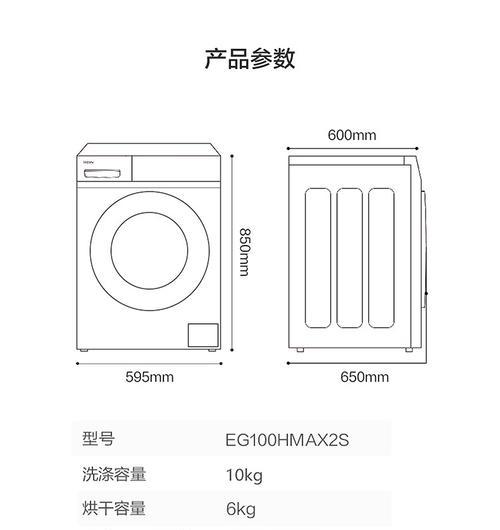 海尔洗衣机废水管堵塞怎么办？清洗方法有哪些？