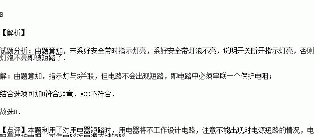 灯不亮是什么原因？为什么会出现灯不亮的情况？