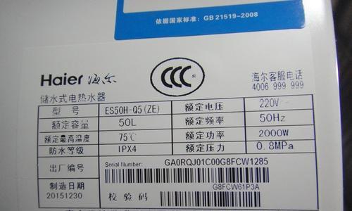 威能热水器f29故障是什么原因？如何维修解决？