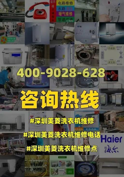 深圳洗衣机清洗价钱多少？清洗服务包含哪些内容？