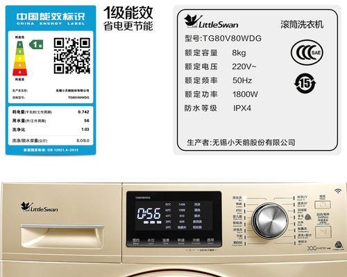 小天鹅洗衣机启动不了怎么办？维修方法有哪些？