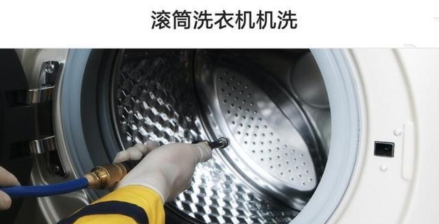 山西滚筒洗衣机如何清洗？清洗过程中常见的问题有哪些？