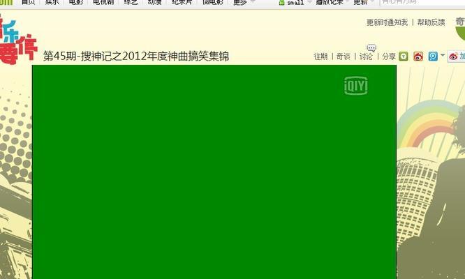电脑显示器发绿发蓝怎么办？如何快速调整恢复正常显示？