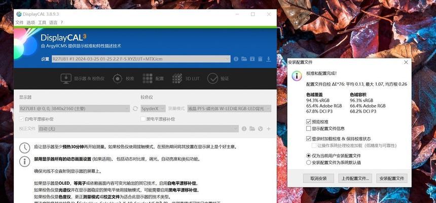 显示器代理怎么解决？遇到问题如何快速应对？