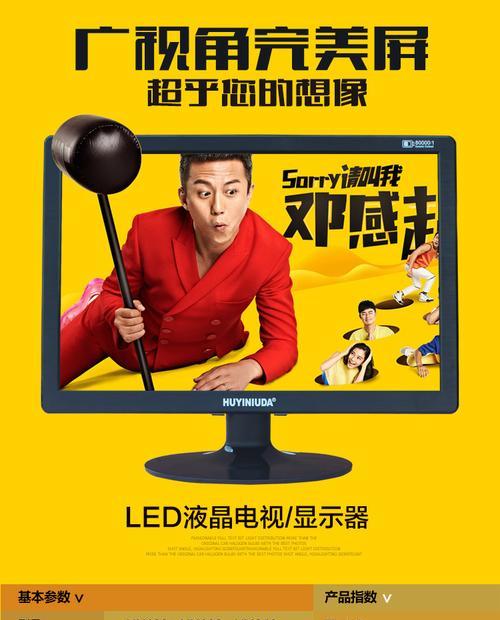 显示器代理怎么解决？遇到问题如何快速应对？