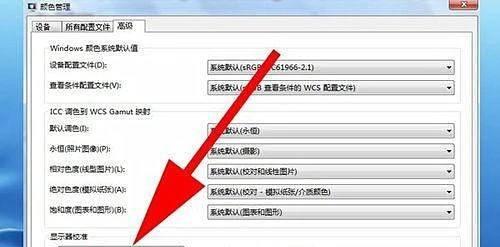 显示器代理怎么解决？遇到问题如何快速应对？