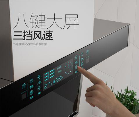 油烟机清洗时如何避免短路？有效预防措施有哪些？