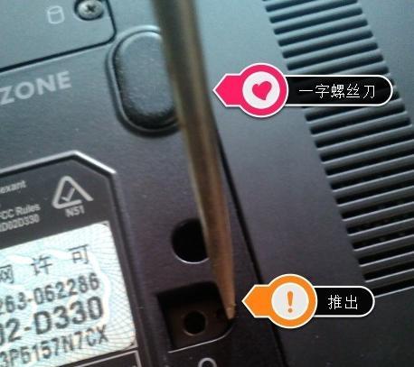 笔记本电脑光驱无法读盘怎么办？修改步骤是什么？