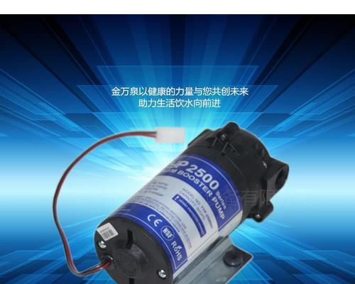 净水器水泵故障怎么解决？维修步骤有哪些？