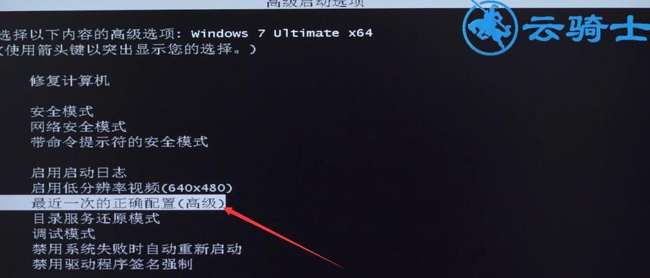 电脑出现一小半黑屏是什么原因？如何快速解决？