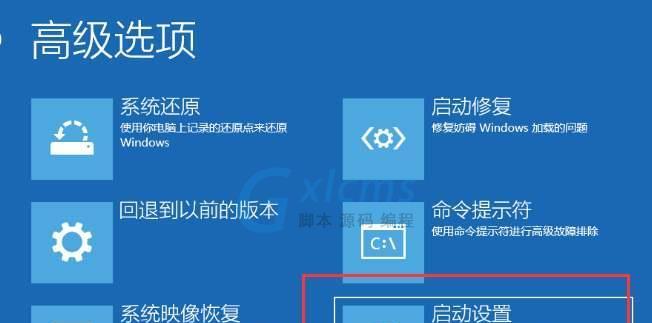 电脑出现一小半黑屏是什么原因？如何快速解决？