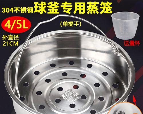 电饭煲显示E4错误是什么原因？如何快速解决？