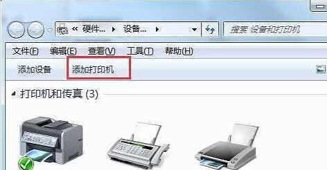打印机打印取消不了怎么办？如何快速解决打印任务卡死问题？