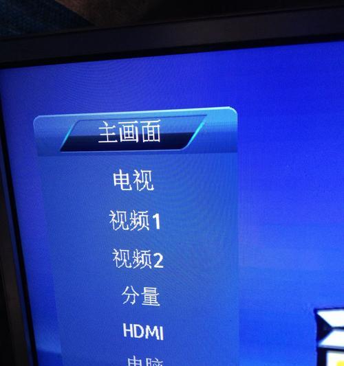 电视机模式无法切换怎么办？快速解决方法有哪些？