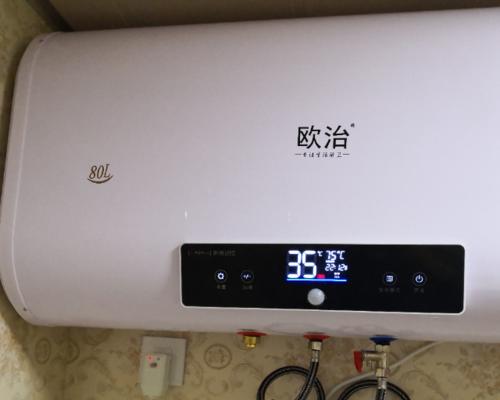 电热水器传感器故障怎么修复？详细步骤解析？