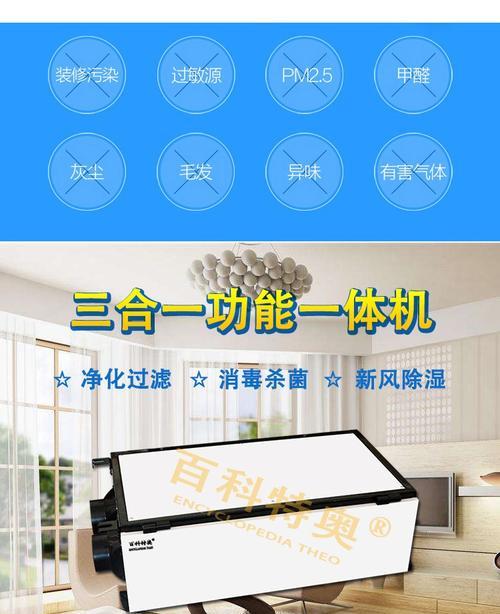 净化型中央空调测量方法是什么？如何正确进行测量？