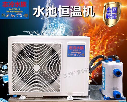 1.5匹空调功率是多少？常见问题解答